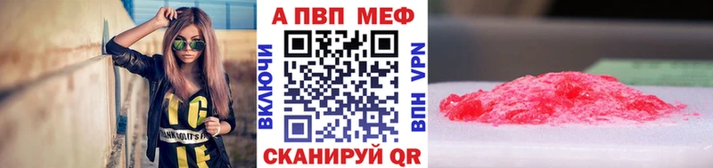 Купить закладки  Октябрьск  APVP крисы CK 