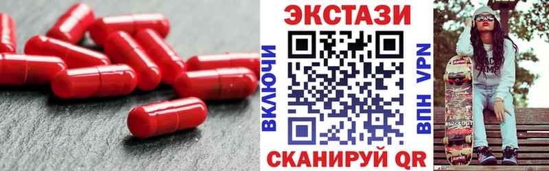 ЭКСТАЗИ mix  Купить где  Октябрьск 