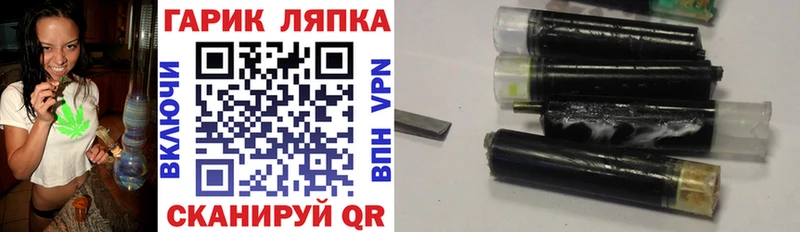 Гашиш гашик  Купить где  Октябрьск 