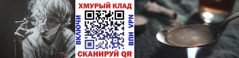 Купить  Октябрьск  Героин гречка 
