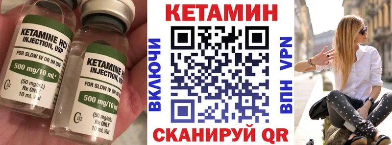 Кетамин ketamine  Купить закладки  Октябрьск 