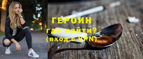 кокаин премиум Гусь-Хрустальный