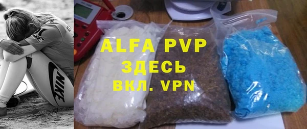 метадон Гусиноозёрск