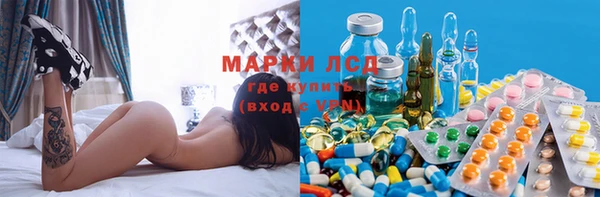 метадон Гусиноозёрск
