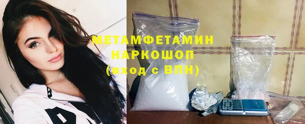 метадон Гусиноозёрск