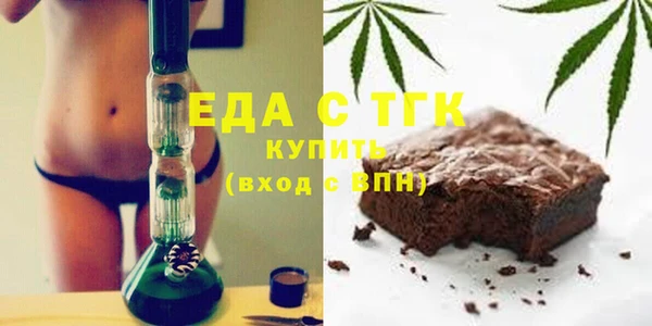 метадон Гусиноозёрск