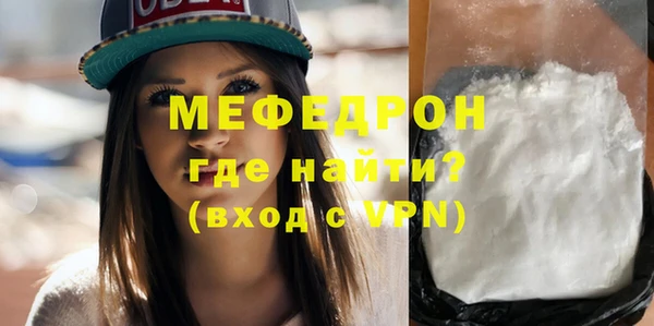 кокаин премиум Гусь-Хрустальный