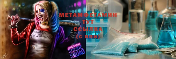 метадон Гусиноозёрск
