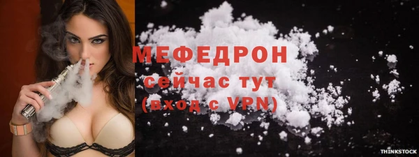 кокаин премиум Гусь-Хрустальный
