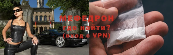 метадон Гусиноозёрск