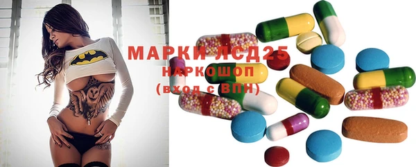 кокаин премиум Гусь-Хрустальный