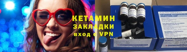 кокаин премиум Гусь-Хрустальный