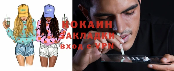 кокаин премиум Гусь-Хрустальный