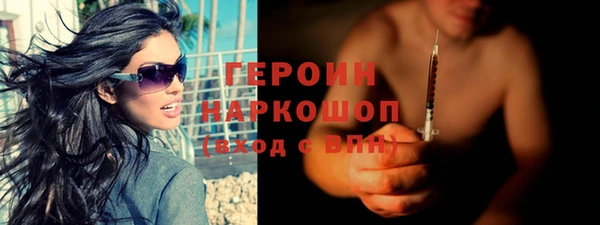 спайс Гусев