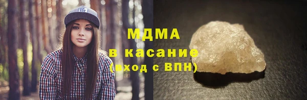 метадон Гусиноозёрск