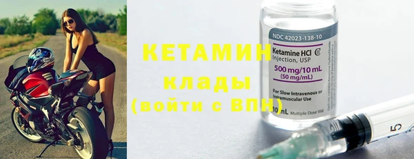 метадон Гусиноозёрск