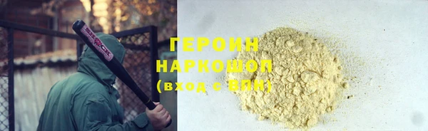 метадон Гусиноозёрск