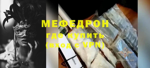 спайс Гусев