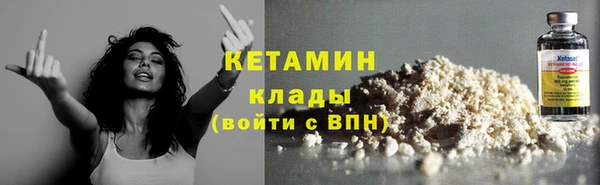 спайс Гусев