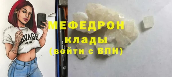 метадон Гусиноозёрск