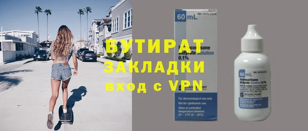 спайс Гусев