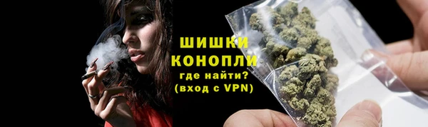кокаин премиум Гусь-Хрустальный