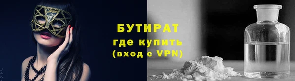 кокаин премиум Гусь-Хрустальный