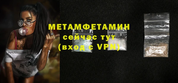 кокаин премиум Гусь-Хрустальный