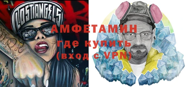 кокаин премиум Гусь-Хрустальный