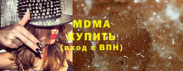 кокаин премиум Гусь-Хрустальный