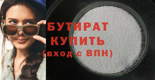 кокаин премиум Гусь-Хрустальный