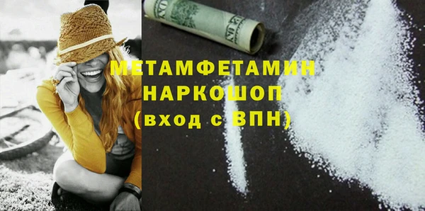 кокаин премиум Гусь-Хрустальный