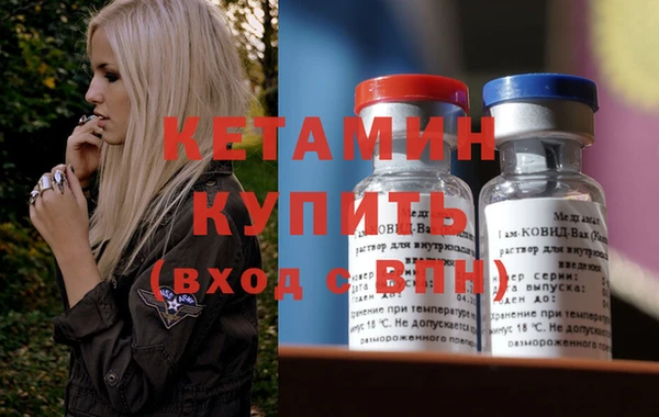 метадон Гусиноозёрск