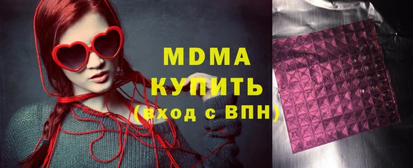 кокаин премиум Гусь-Хрустальный