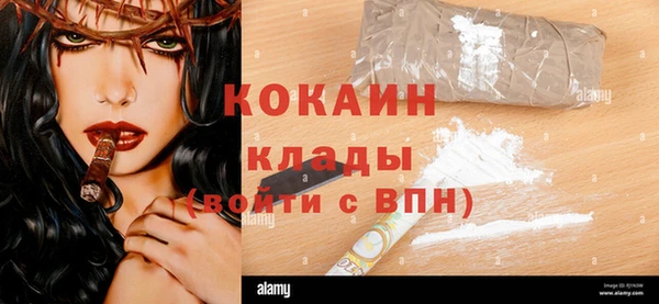 кокаин премиум Гусь-Хрустальный