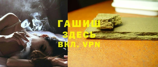 спайс Гусев