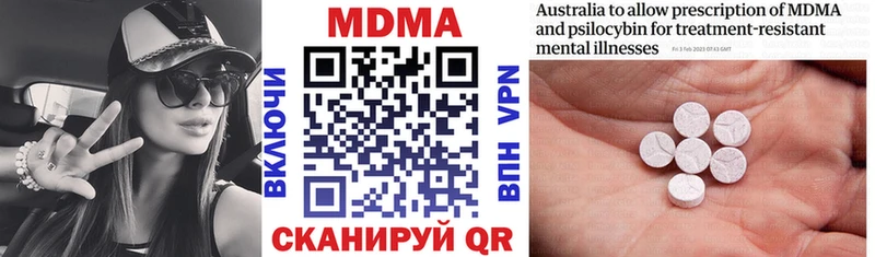 МДМА кристаллы  Купить закладки  Октябрьск 