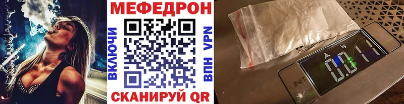 Купить  Октябрьск  Меф кристаллы 