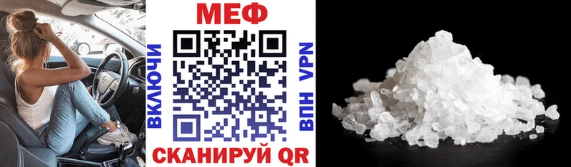 МЕФ  Октябрьск