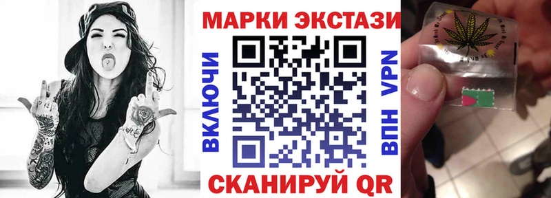 Купить  Октябрьск  Марки N-bome 1500мкг 