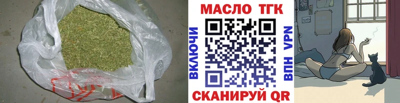 Купить где  Октябрьск  Дистиллят ТГК вейп 