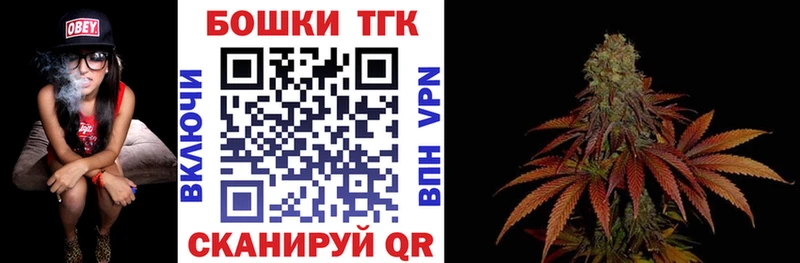 Бошки марихуана марихуана  Купить закладки  Октябрьск 